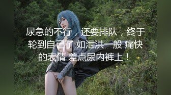 【新片速遞】 私房最新流出【稀缺摄像头】❤️男主自家卫生间装监控监视美娇妻日常 的一举一动