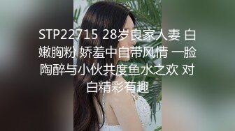 STP24140 一起来调教母狗  骚学妹为了钱也是拼了  开档丝袜情趣装  被小哥淫语调教道具插逼 滴蜡深喉草嘴 舔脚刺激 VI