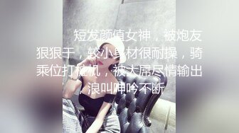 [2DF2] 90后性感翘臀美女特意穿上新买的情趣黑丝装和恋臀癖男友床战一直趴屁股上干,美女受不了说：你还要吗,换个姿势吧![BT种子]