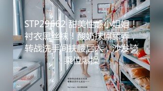 【超顶❤️推荐大神】捅主任✿ 极具诱惑网丝女友的肉体惊喜 粗大屌每次都顶到宫蕊 蝴蝶小穴紧致裹茎 强行注射淫靡精液