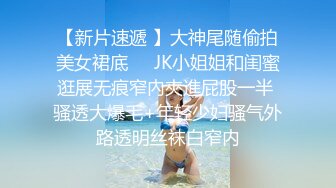 正版4K抄底大师KingK重磅三期，步行街万象城美女如云CD超多极品小姐姐裙内骚丁透明蕾丝边超级炸裂