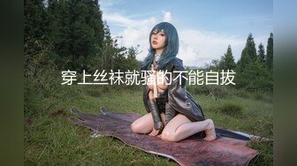 国产AV佳作MD0083-吴梦梦主演 内射性感女学生 淫魔老师的性惩罚