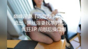 STP25304 【长发及腰蜜桃臀新人御姐】开档黑丝露臀，骑乘一下下撞击，细腰肥臀太诱人了，搞得太爽浪叫不停，越操越带劲 VIP2209