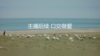 【新速片遞】 难得一见如此-无敌清纯到要爆炸的白虎嫩妹子，首次被操，满级可爱的高颜值大眼萝莉，全身粉嫩过分，太紧 鸡巴只能插进一半