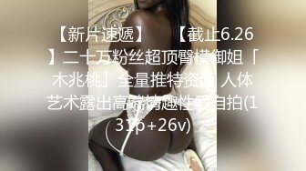 [2DF2]路人捕获野生巨乳 见到本人秒硬 她的骚从没让我失望 - [BT种子]