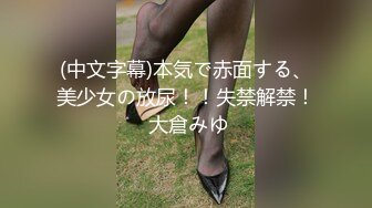 「請在我裡面射很多精子」皆野愛 愛撒嬌的妹妹是哥哥的專用中出泡泡浴小姐