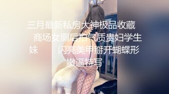 8/7最新 办公室新来的女同事原来这么骚上班没几天就被拿下了VIP1196