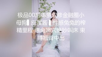  金山角问柳新晋眼镜吊毛操嫩妹，呆萌娇小身材，推到直接操