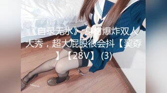 【新片速遞】   ❣️推荐❣️HongKongDoll【玩偶姐姐】4K版本粉丝必下珍藏版，骚逼无需多言，露脸照，JK，白丝，No.1[3.3G/MP4/00:28:54]