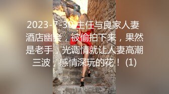 XKTC066 王佩 把二叔灌醉在他面前和婶婶刺激抽插 星空无限传媒