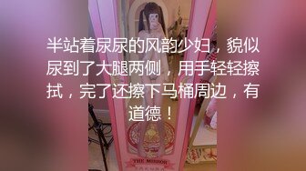 年轻小骚妹跟小哥玩户外车震，荒郊野外车上车下伺候小哥的大鸡巴，矿泉水洗干净就开舔，后入抽插爆草呻吟