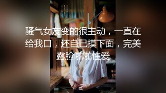 跨年和嫩逼女友无套爱爱