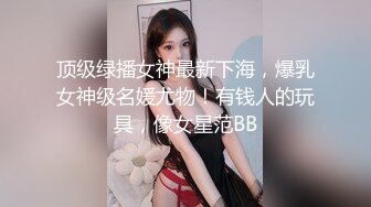 00后G奶可爱巨乳学生，远景巨乳胸推