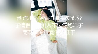  约操女神级御姐，红衣短裙笔直美腿屁股又白又圆，抱紧坐在腿上揉捏舌吻挑