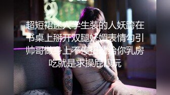 《云盘高质XM》穿上衣服人模狗样脱光床上淫荡至极的反差大奶学生妹与同居男友日常啪啪自拍又抠又干激情四射