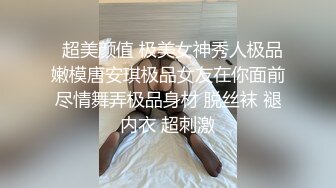 高颜气质御姐人体喷泉喷水皇后【云小禾】天花板级潮喷展示，视觉效果一流，真想用J8试一试 (3)