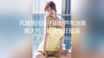 大奶子美少妇就是让人欲罢不能，高挑好身材扶着鸡巴用力吸吮硬了就啪啪套弄起伏，大长腿夹的舒服尽情抽插