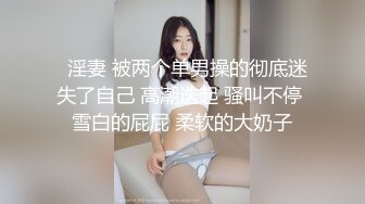 蜜桃臀美乳 打桩式口交【延安安】 口交啪啪 骑马射箭 骑乘位啪啪合集【90v 】 (51)