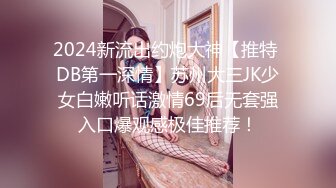 MD0125 阿姨我不想努力了 性感富婆勾搭年轻小伙苏娅