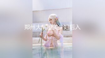 【自整理】Xhamster博主CoupleForFun2023 舔老婆的阴户  让她性福永久  最新视频合集【NV】 (45)