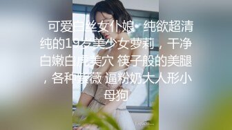 最美窈窕身材美少女▌鸡蛋饼▌开档白丝JK学妹 全自动坐桩榨汁 分泌好多淫荡白浆 内射夹不住溢出