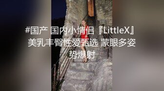 【顶级性爱绿意盎然】极品美娇妻『亨利夫妇』乱淫啪Sera在与单男发生性关系时兴奋地自慰 疯狂骑乘操嗨了 (2)