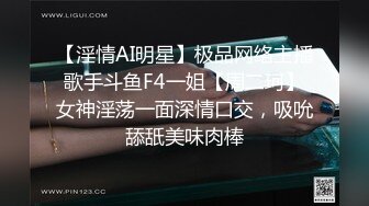 極品巨乳翹臀嬌妻亨利夫婦穿連體情趣女上位瘋搖口爆＆華盛頓黑大屌猛男舔穴揉乳深喉暴插騷穴等 720p