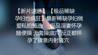 国产剧情调教系列20 高颜值美模制服扮演警察相互调教假鸡巴互玩 一起被绑在床上用按摩棒凌辱