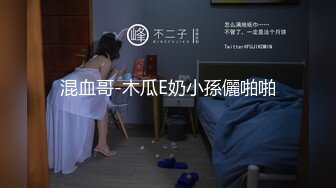 《极品CP魔手外购》美女如云热闹商场全景偸拍~女厕各种大屁股小姐姐方便~好多气质小姐姐撅着大腚哗哗尿量充足 (12)