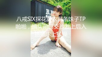 青春活力花季美少女〖MasukuChan〗云樱挑战谁先高潮, 遭鸡巴狂干惨输和无套体内中出射精, 淫荡结局