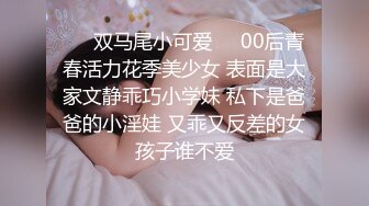 2021三月流出国内厕拍牛人潜入商场女厕偷拍从海底捞吃完饭出来尿尿的美女有几个不错的逼嫩妹子