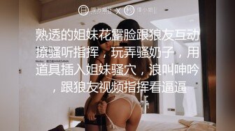 【极品女神强推】火爆高颜值网红美女【抖娘利世】最新定制私拍《私人驱邪》爆乳丰臀超爆