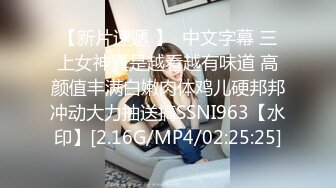 【自整理】这次赚大了，网上约的美女身材太棒了，巨乳肥臀干起来非常带劲，太开放了【236V】 (69)