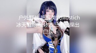 kcf9.com-太美啦！尤物女神【饭困】极品翘臀 顶级身材 撸管伴侣~1