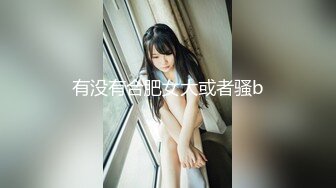 萝莉社投稿❤️美女OL工作过不过关就看能不能让老板泻火