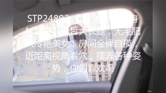 【轻佻缠绵】师生禁忌恋 却控制不住内心的悸动 脱衣解带 轻抚每一寸肌肤 酥胸荡漾 被揉搓的万种妖娆  高清1080P版