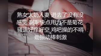 绝美粉色情人顶级完美身材 (3)