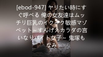 6/27最新 价值万元保姆成功上位特写丁字裤卡BBVIP1196