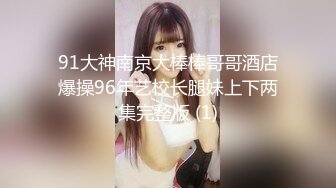 Al—金珍妮 性爱医生治疗肉棒