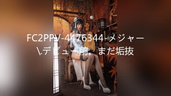 《顶级女模震撼泄密》京城新晋90后极品巨乳平面模特【白一晗】未流出私拍女体2部+出租屋拍摄被摄影师软磨硬泡性爱全程