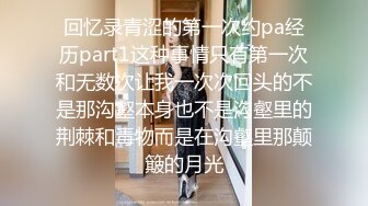 韩国高质量黑丝高跟情侣「henry_sera」「sarah579」OF私拍 约会单男绿帽视角拍摄老公忍不住掏出鸡巴给嗦