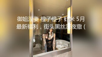 ✿JK少女日记✿淫荡花季少女小母狗被主人暴力调教 又漂亮又骚的小母狗喜欢嘛哥哥？水水很多的 快点操死小母狗~