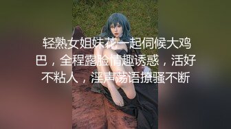 【抖音福利】苗条精神小妹【桑桑酱】直播间露底自慰揉奶