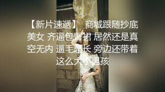 -哥现在只是个传说约高端大圈极品妹子 抓大屌吸吮 美臀骑乘上下抽插