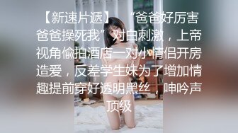 【安防 乐橙】学妹被干得花枝乱颤,老是喊疼不想继续，住了1夜搞了两次，这小哥哥的鸡巴还挺长的操到一半说“好滑哦” (3)