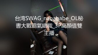 【AI换脸视频】鞠婧祎 女下属为加薪献身公司三大男高管 无码