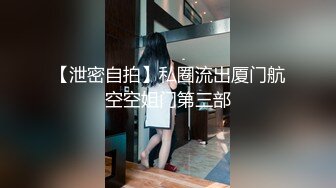 【美女护士茹茹】被大吊疯狂操~哇哇叫流白浆【38】 (25)