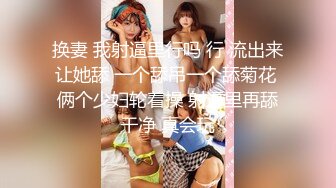 「汝工作室」华裔小伙干洋妞 高颜值金发女郎被被亚裔小伙中出内射灌满一线天嫩鲍