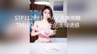 STP31694 清纯系天花板！呆萌美少女颜宝！妹妹超级嫩，美乳粉穴假屌自慰，尺度越来越大，爽的流出白浆