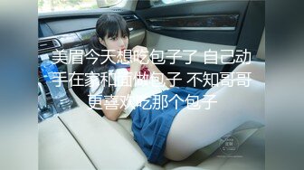 公司聚会小领导灌醉美女同事 对着她的B打了个飞机玩了一会没敢真操